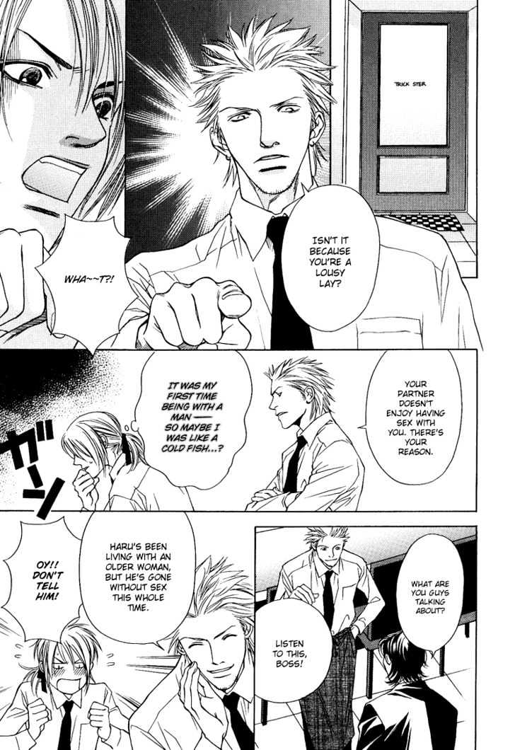 Uso to Kiss Chapter 3 page 13 - Chapter 3