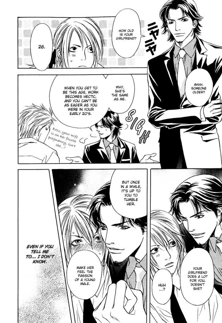 Uso to Kiss Chapter 3 page 14 - Chapter 3