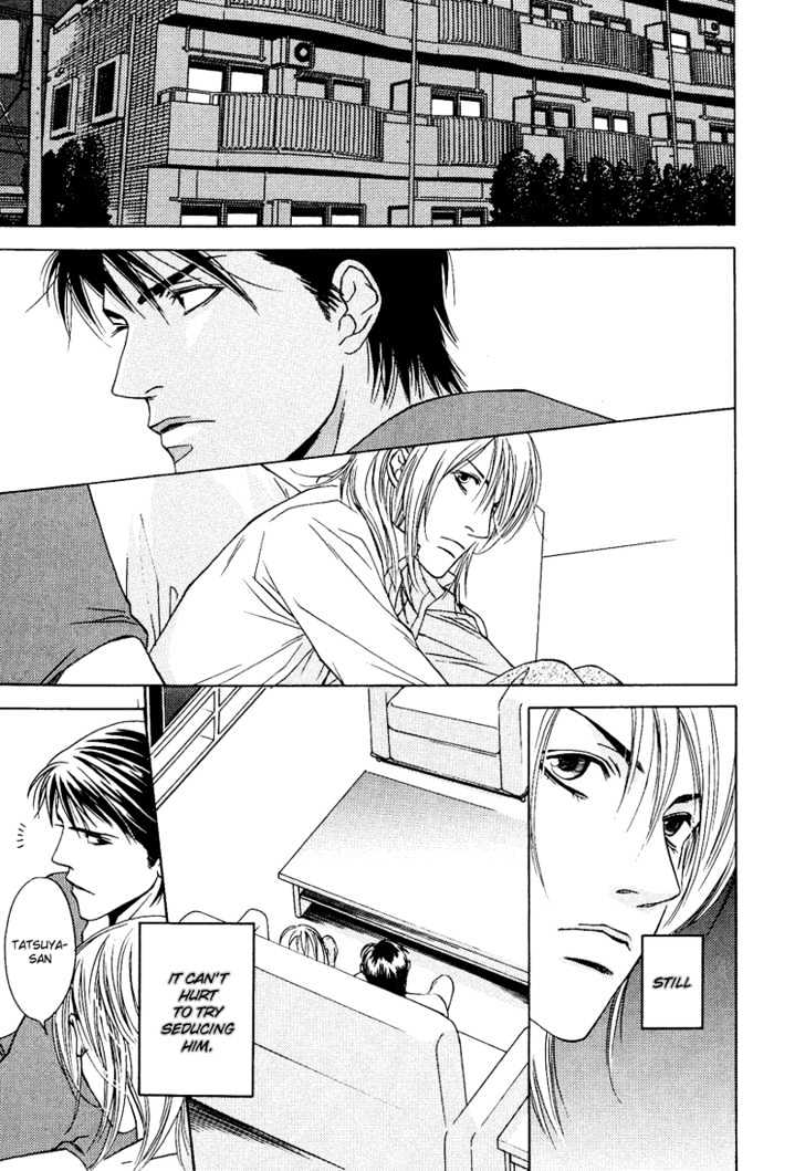 Uso to Kiss Chapter 3 page 15 - Chapter 3
