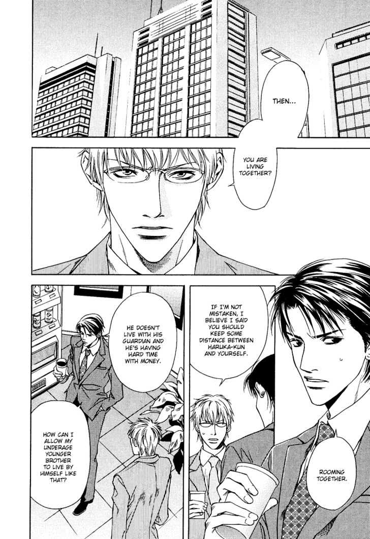 Uso to Kiss Chapter 3 page 2 - Chapter 3