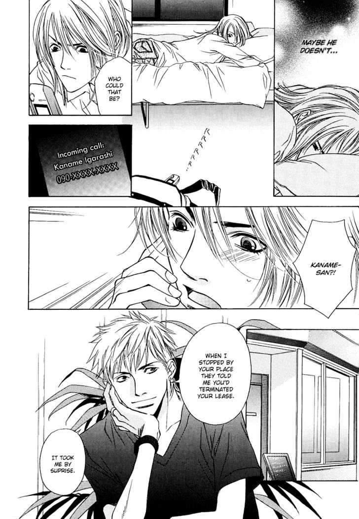 Uso to Kiss Chapter 3 page 24 - Chapter 3