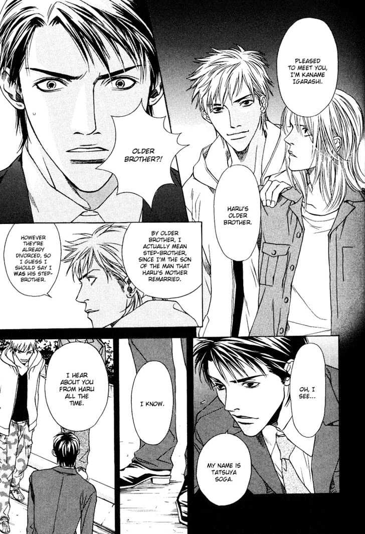 Uso to Kiss Chapter 3 page 27 - Chapter 3