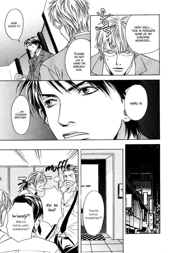Uso to Kiss Chapter 3 page 3 - Chapter 3