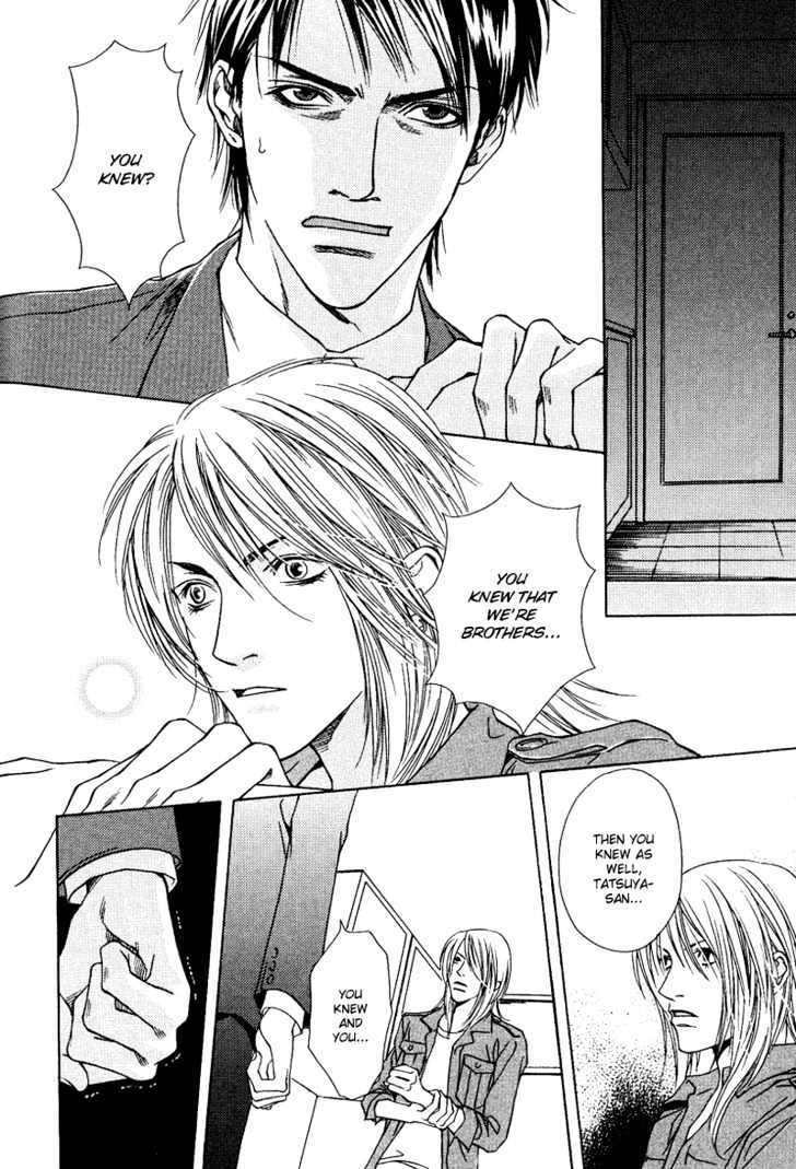 Uso to Kiss Chapter 3 page 30 - Chapter 3