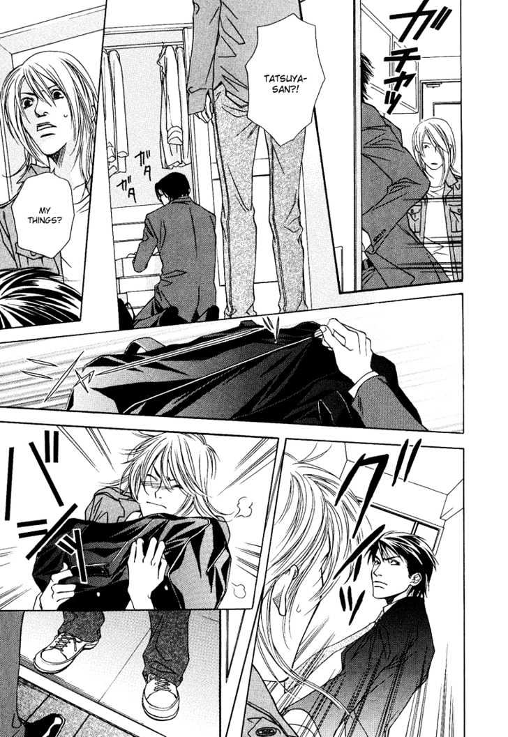 Uso to Kiss Chapter 3 page 31 - Chapter 3
