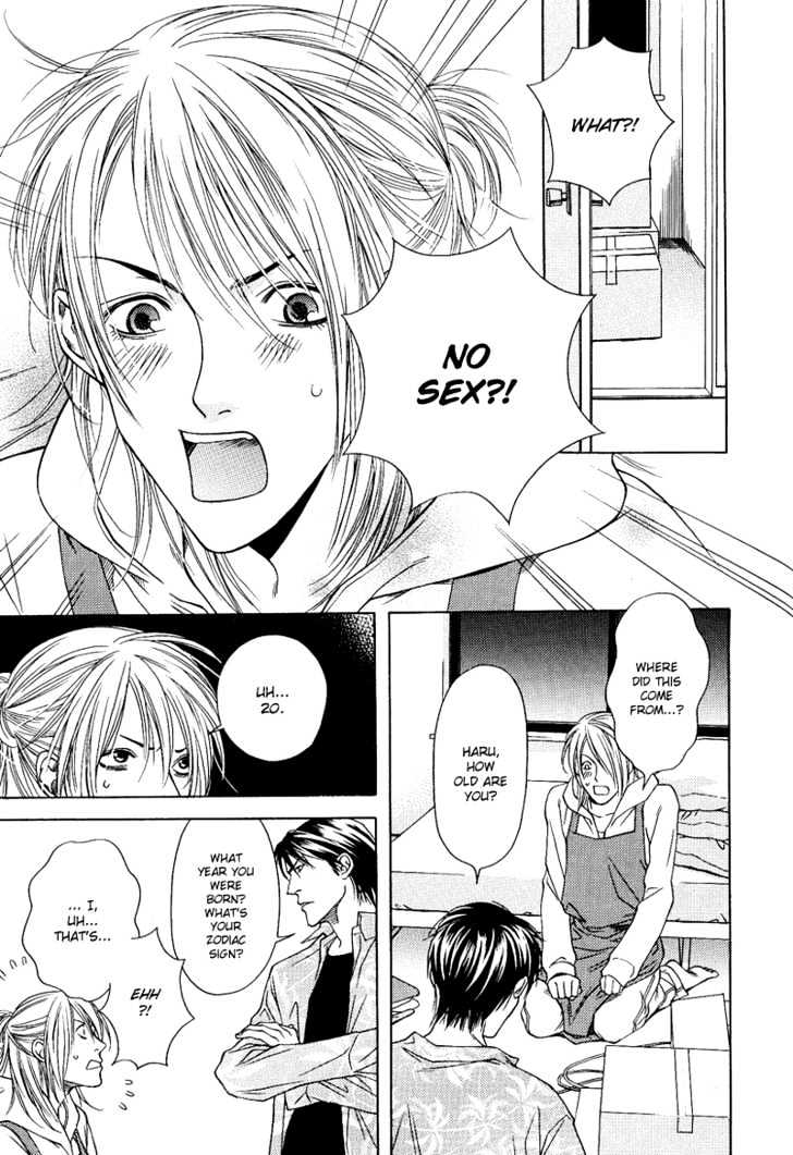 Uso to Kiss Chapter 3 page 5 - Chapter 3