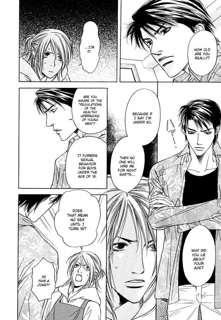 Uso to Kiss Chapter 3 page 6 - Chapter 3