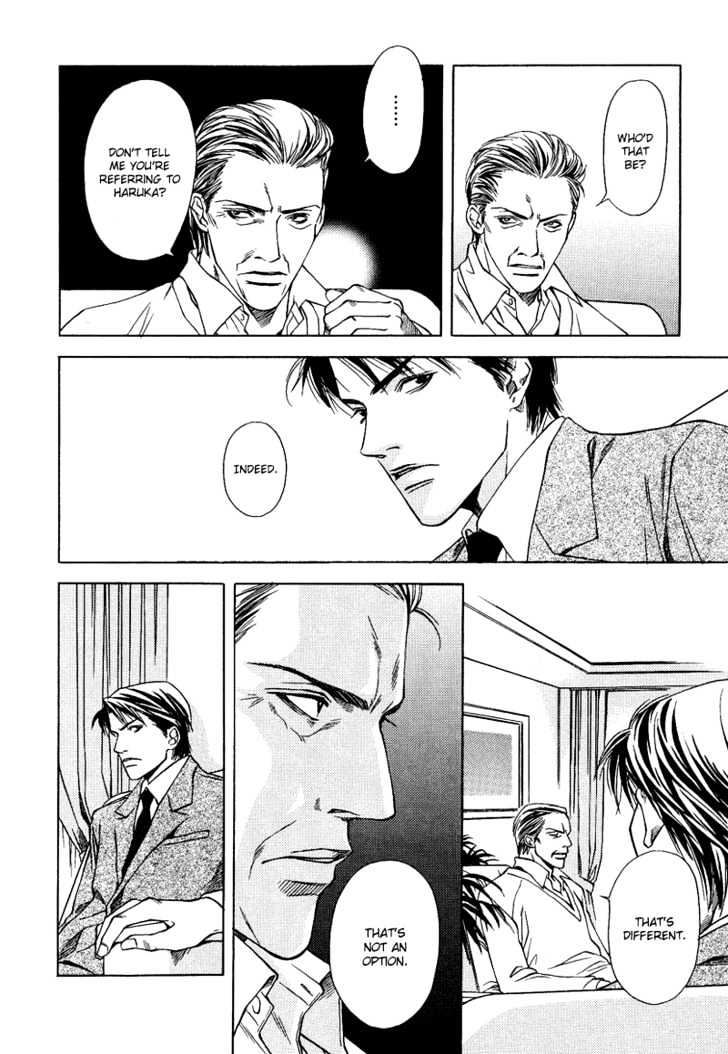 Uso to Kiss Chapter 4 page 12 - Chapter 4