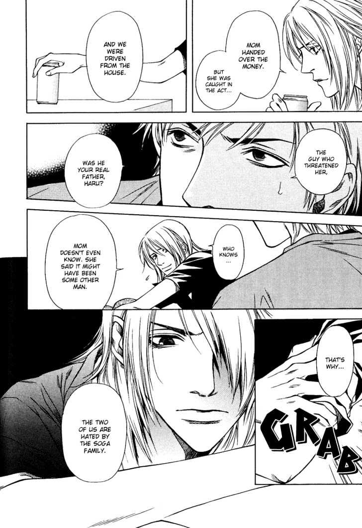 Uso to Kiss Chapter 4 page 14 - Chapter 4