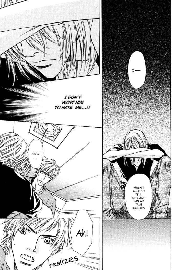 Uso to Kiss Chapter 4 page 15 - Chapter 4