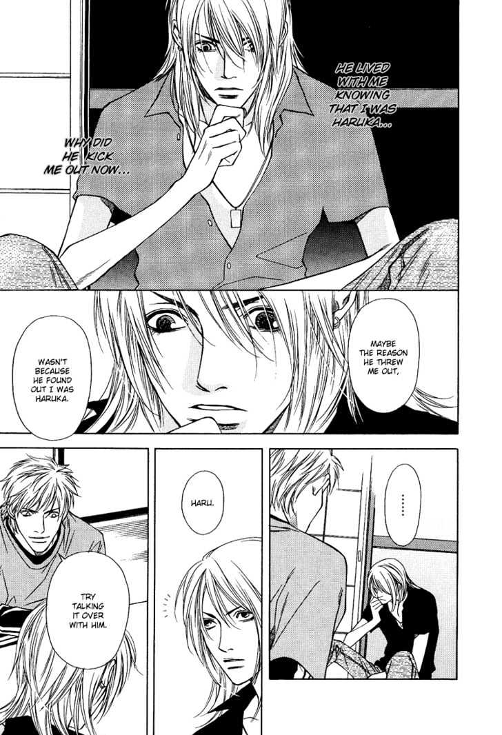 Uso to Kiss Chapter 4 page 17 - Chapter 4