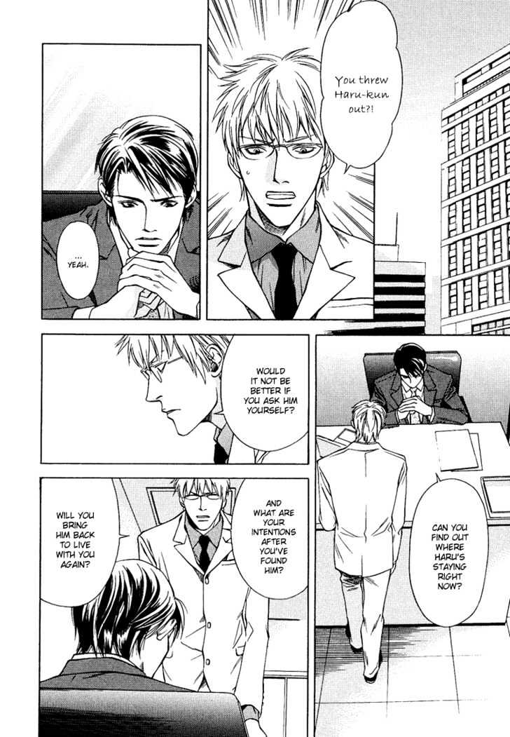 Uso to Kiss Chapter 4 page 2 - Chapter 4
