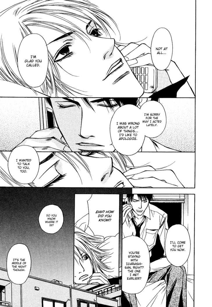 Uso to Kiss Chapter 4 page 27 - Chapter 4