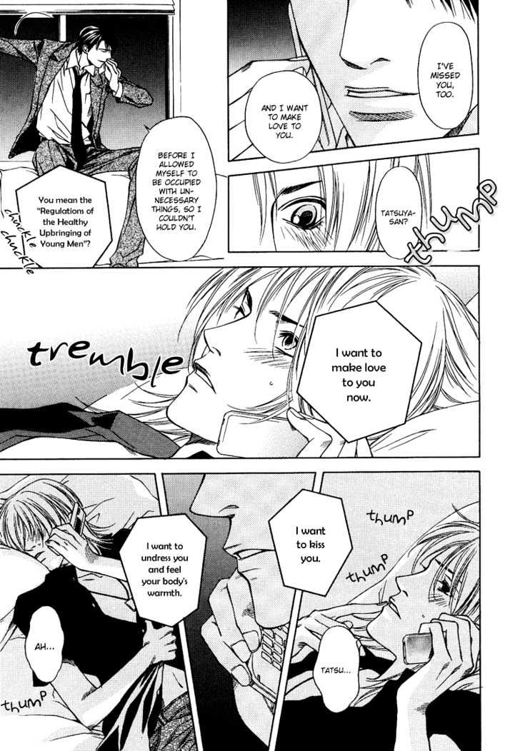 Uso to Kiss Chapter 4 page 29 - Chapter 4