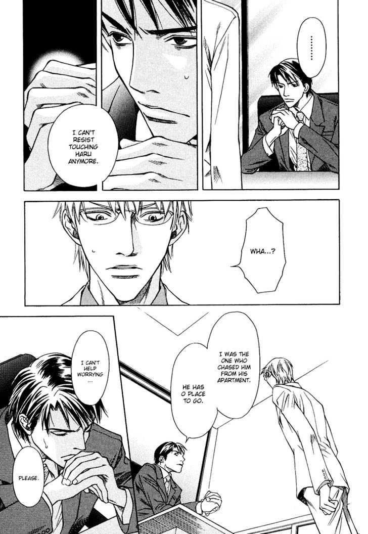 Uso to Kiss Chapter 4 page 3 - Chapter 4