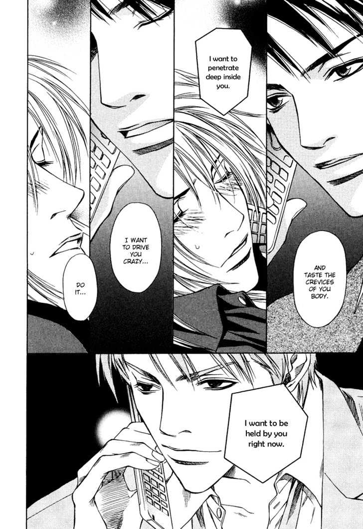 Uso to Kiss Chapter 4 page 30 - Chapter 4