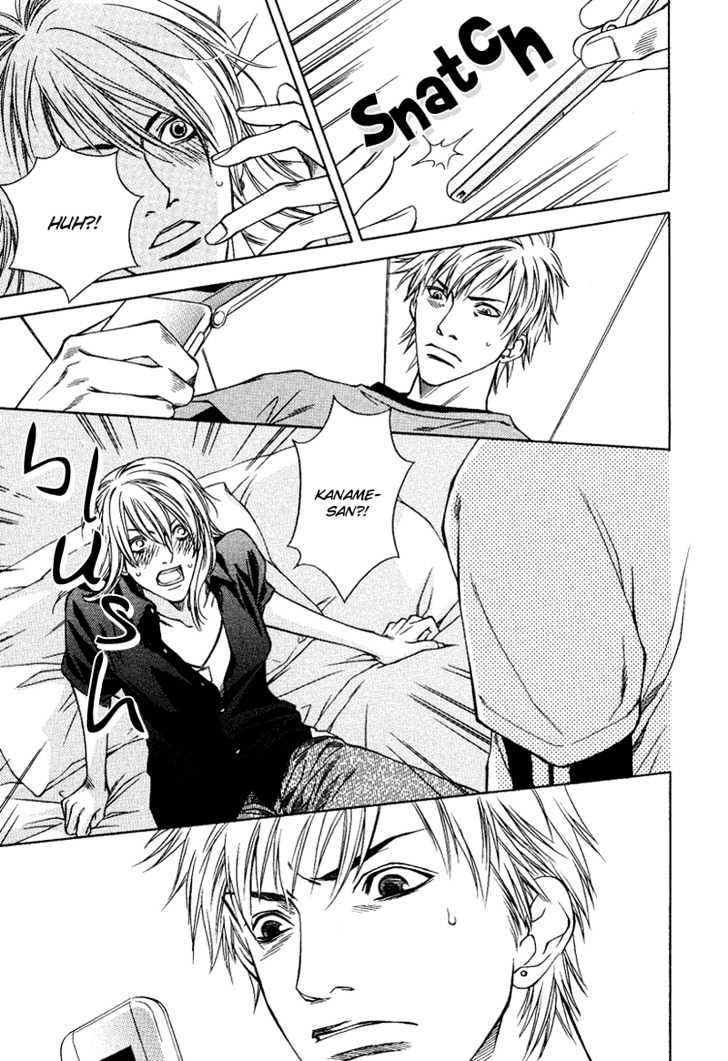 Uso to Kiss Chapter 4 page 31 - Chapter 4