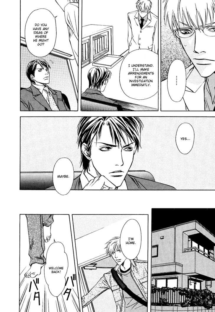 Uso to Kiss Chapter 4 page 4 - Chapter 4
