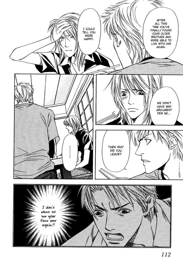 Uso to Kiss Chapter 4 page 6 - Chapter 4