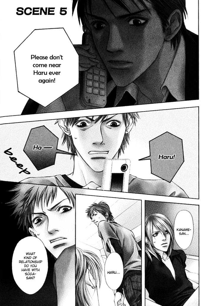 Uso to Kiss Chapter 5 page 1 - Chapter 5