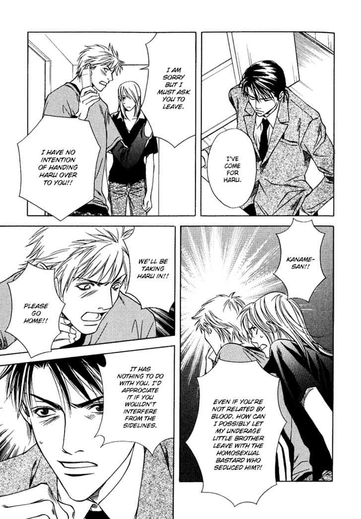 Uso to Kiss Chapter 5 page 10 - Chapter 5
