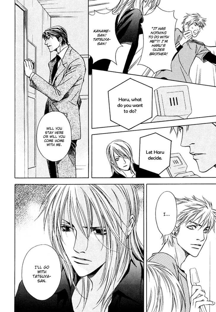 Uso to Kiss Chapter 5 page 11 - Chapter 5