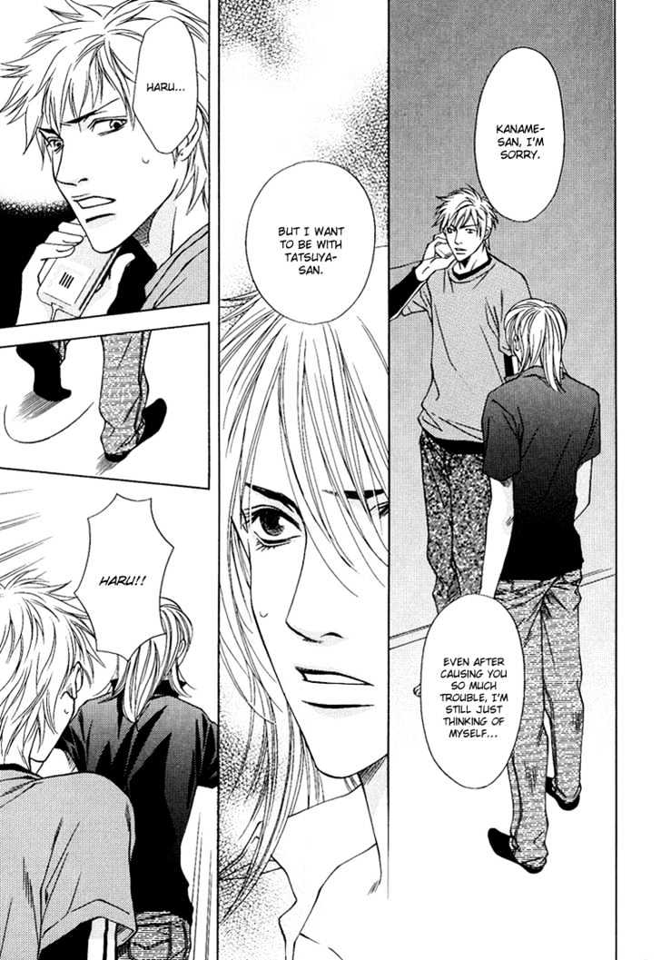 Uso to Kiss Chapter 5 page 12 - Chapter 5
