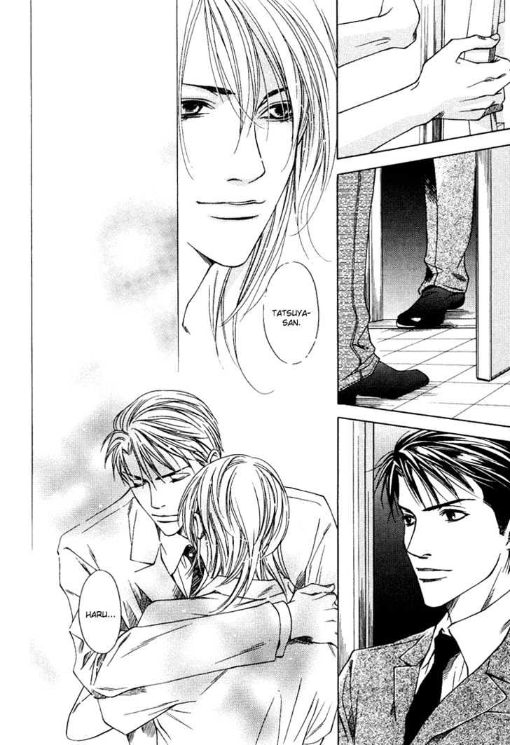Uso to Kiss Chapter 5 page 13 - Chapter 5