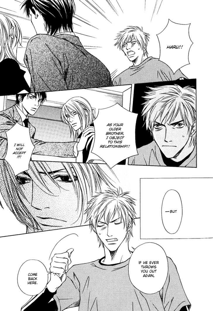 Uso to Kiss Chapter 5 page 14 - Chapter 5