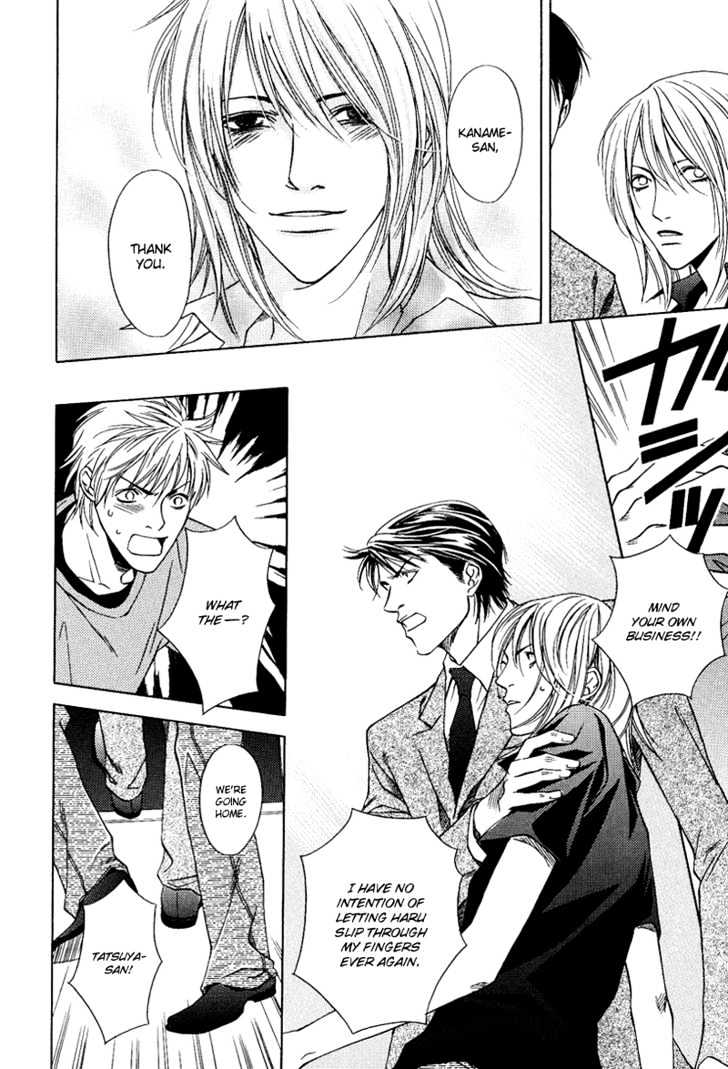 Uso to Kiss Chapter 5 page 15 - Chapter 5