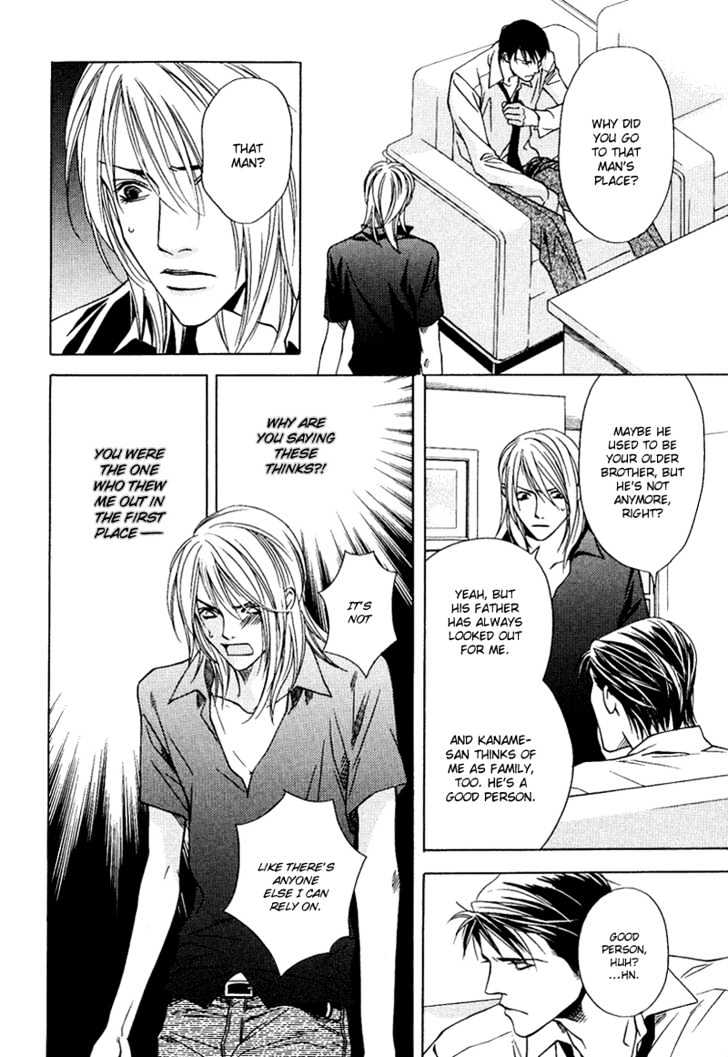 Uso to Kiss Chapter 5 page 17 - Chapter 5