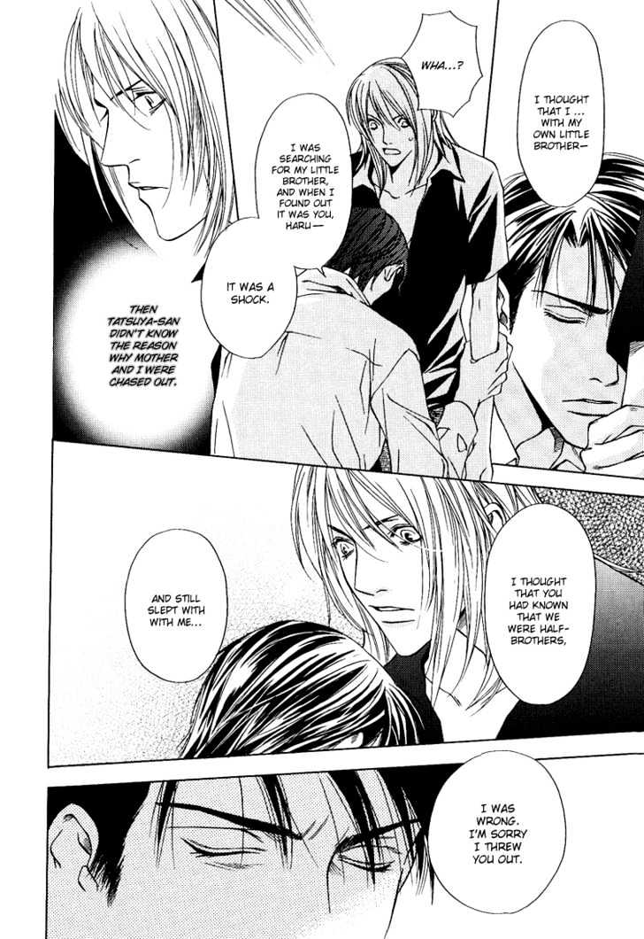 Uso to Kiss Chapter 5 page 19 - Chapter 5
