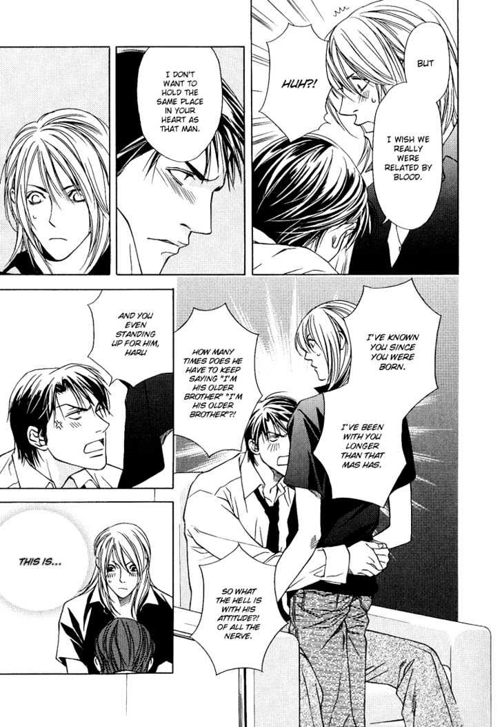 Uso to Kiss Chapter 5 page 20 - Chapter 5
