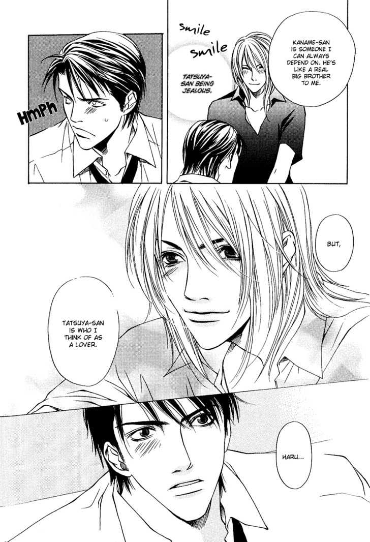 Uso to Kiss Chapter 5 page 21 - Chapter 5