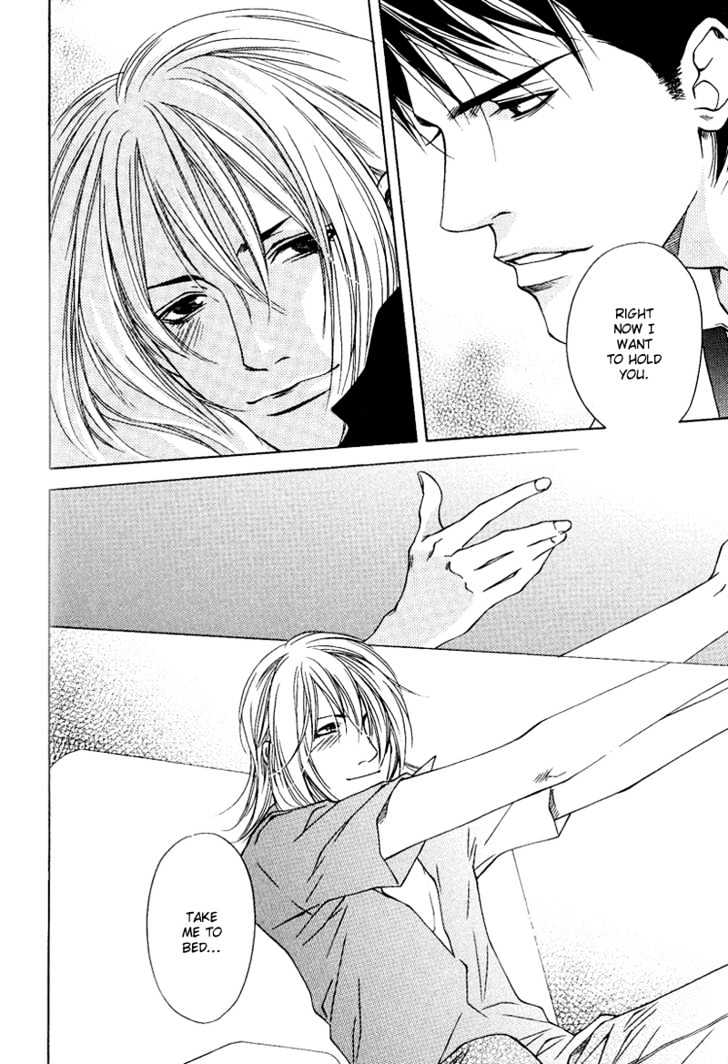 Uso to Kiss Chapter 5 page 25 - Chapter 5