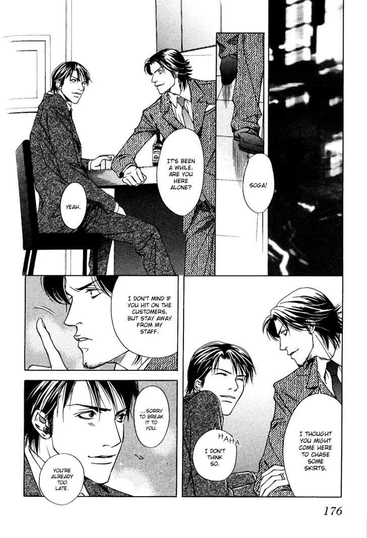 Uso to Kiss Chapter 5 page 37 - Chapter 5