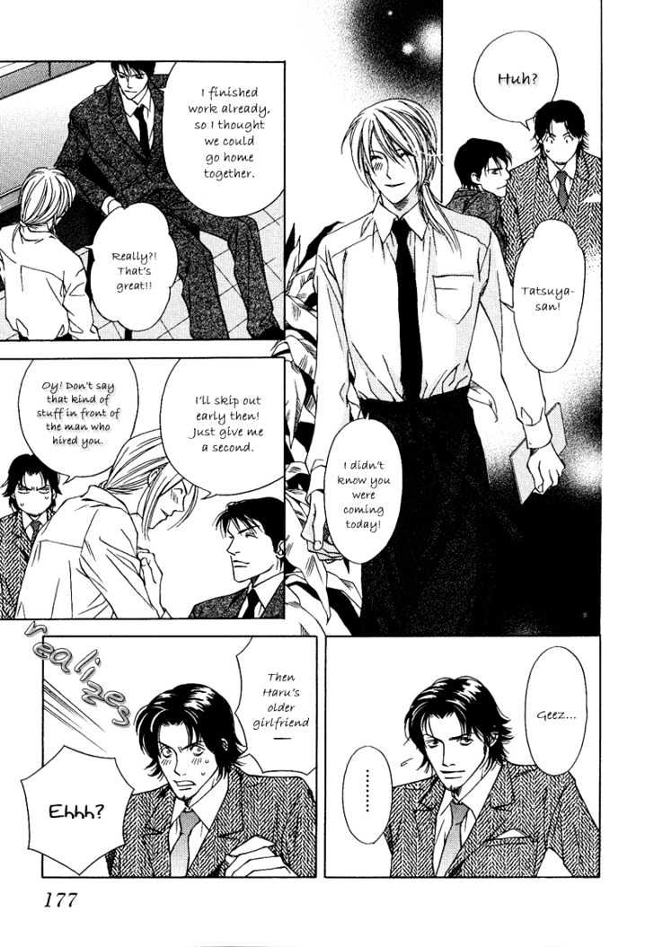 Uso to Kiss Chapter 5 page 38 - Chapter 5