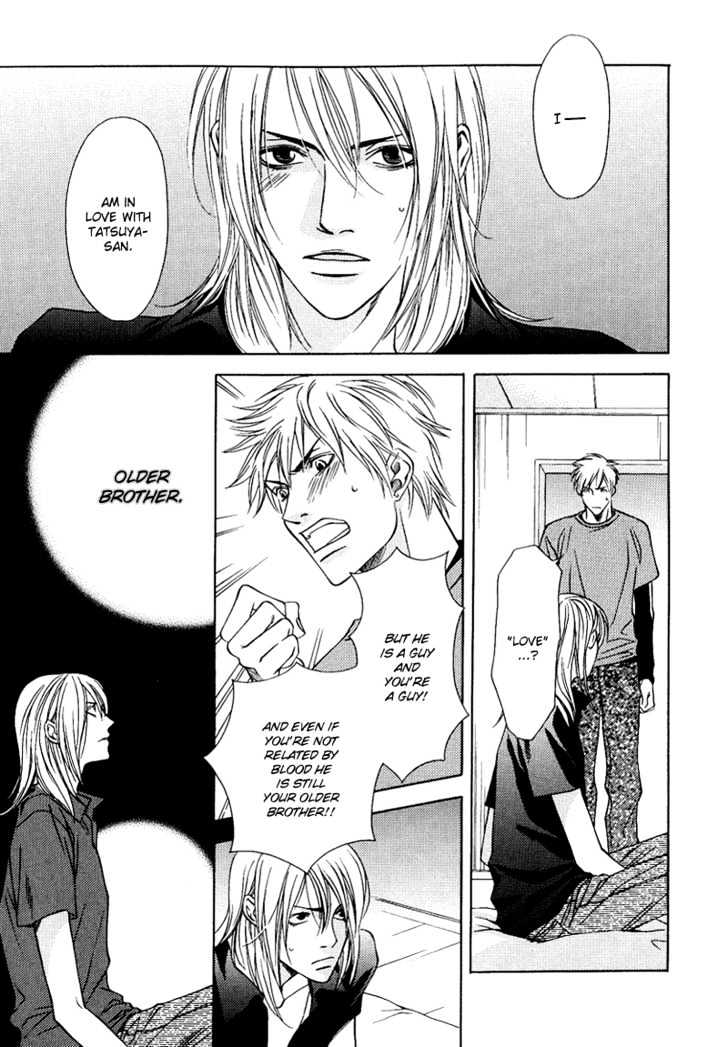 Uso to Kiss Chapter 5 page 4 - Chapter 5