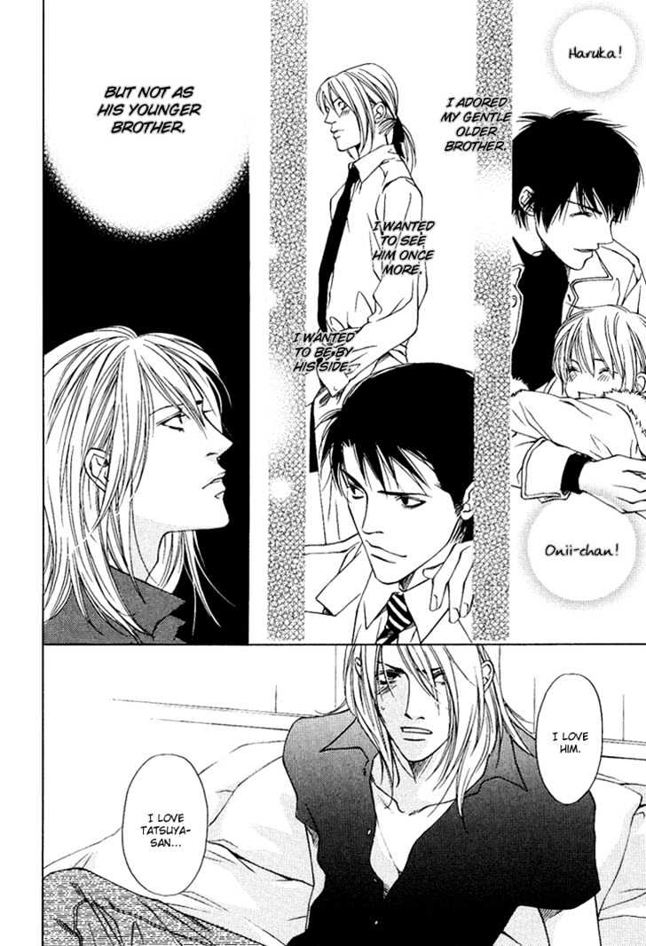 Uso to Kiss Chapter 5 page 5 - Chapter 5