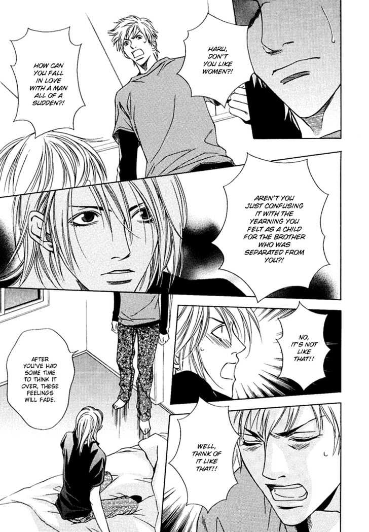 Uso to Kiss Chapter 5 page 6 - Chapter 5