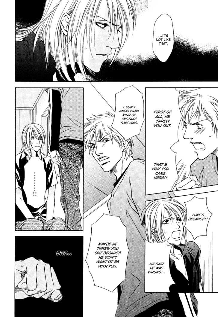 Uso to Kiss Chapter 5 page 7 - Chapter 5
