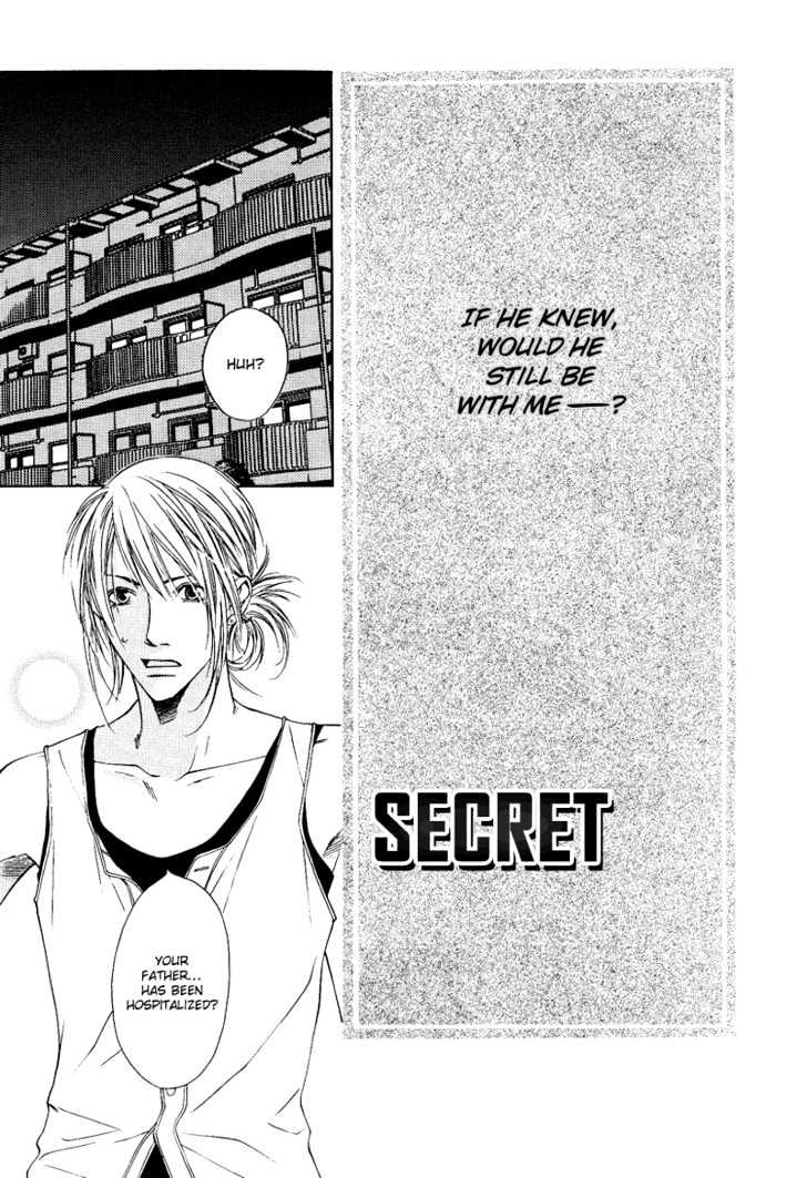 Uso to Kiss Chapter 6 page 1 - Chapter 6