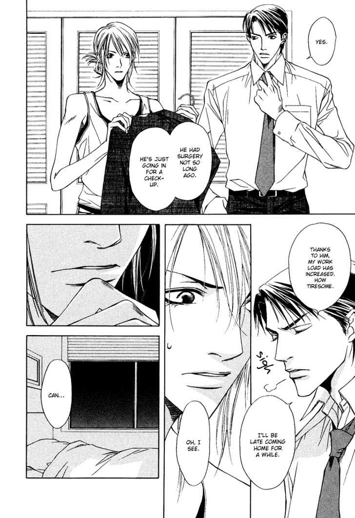 Uso to Kiss Chapter 6 page 2 - Chapter 6