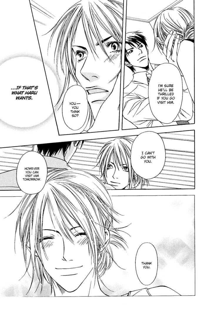 Uso to Kiss Chapter 6 page 5 - Chapter 6