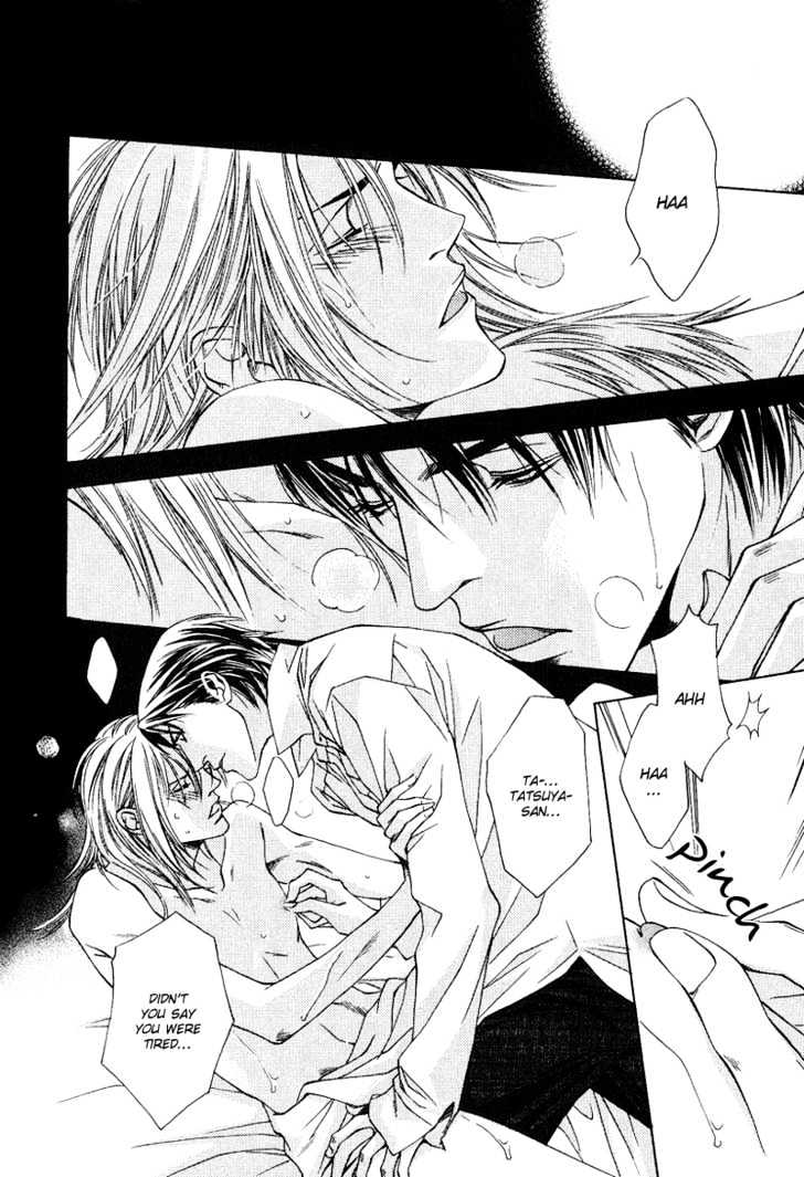 Uso to Kiss Chapter 6 page 6 - Chapter 6