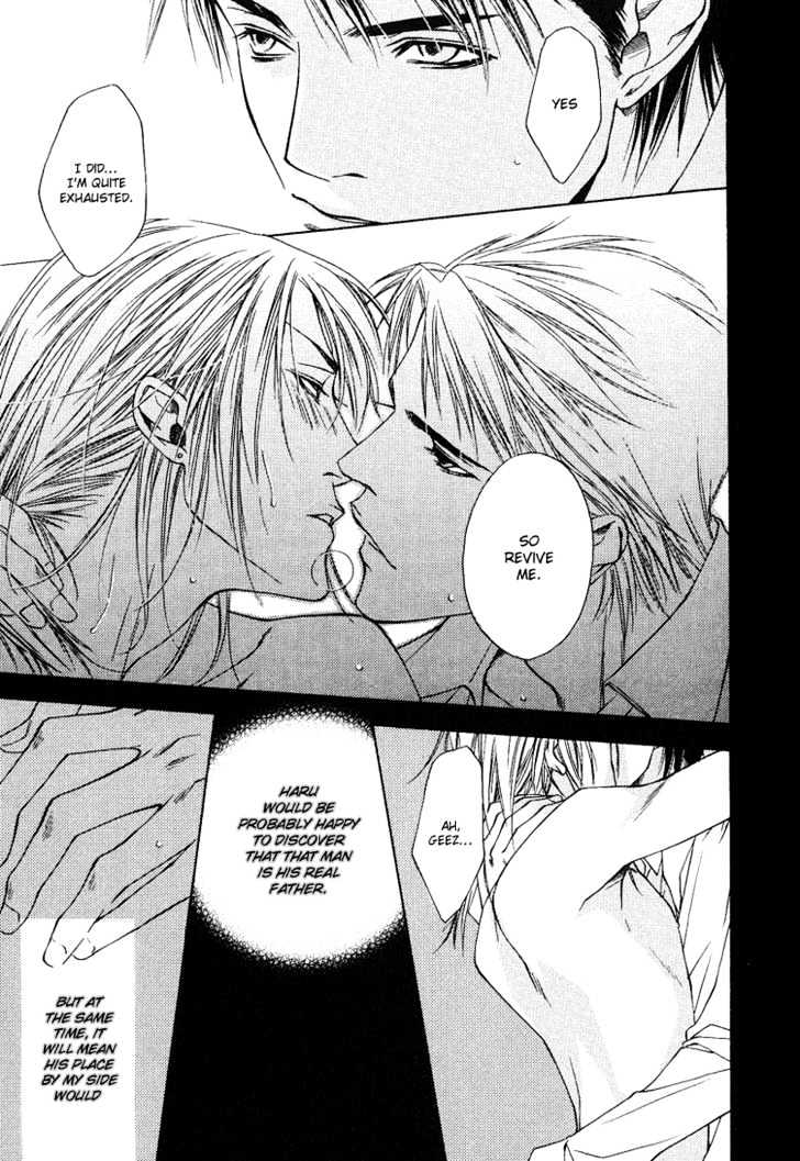 Uso to Kiss Chapter 6 page 7 - Chapter 6