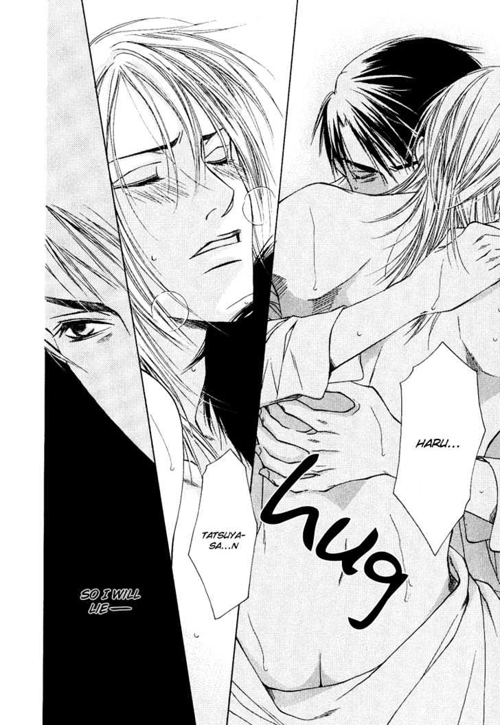 Uso to Kiss Chapter 6 page 8 - Chapter 6
