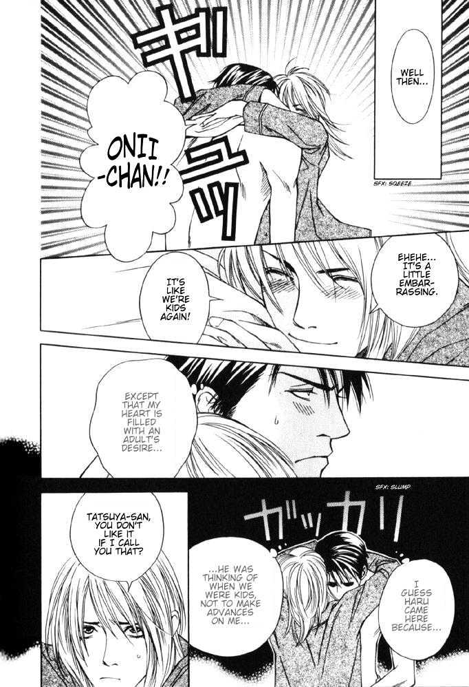 Uso to Kiss Chapter 7 page 6 - Chapter 7 : Special