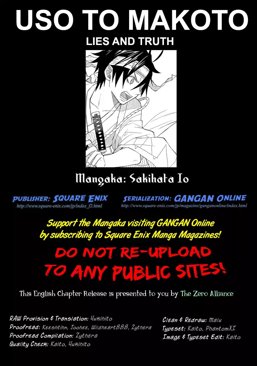Uso to Makoto Chapter 0 page 1 - Chapter 0: Oneshot