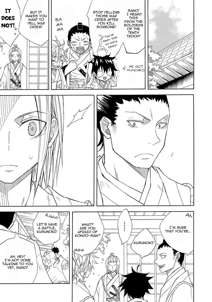 Uso to Makoto Chapter 0 page 10 - Chapter 0: Oneshot